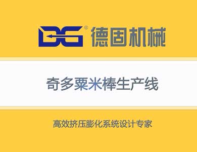 凯发(china)首页 | 科技改变生活_产品8046