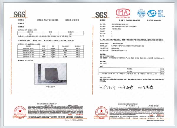 凯发(china)首页 | 科技改变生活_产品8381